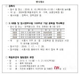 시흥시, 제74주년 광복절 경축행사 풍성