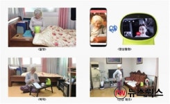 김포시, 인공지능 로봇 활용 생활맞춤형 노인돌봄서비스 확대