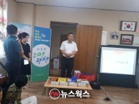 여주시 능서면, 맞춤형 보건·복지서비스 희망광장 운영