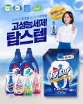 탑스텝, 위메프 88특가서 최대 76% 할인행사 진행