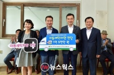 이불·담요 등 대형세탁물 행복나눔 빨래터에서 세탁하세요