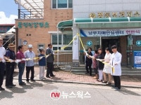 어른신들의 기억을 지켜드리겠습니다…여주시 남부치매안심센터 현판식