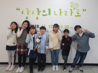 수원문화재단, 바른샘어린이도서관 나도 큐레이터 6기 모집