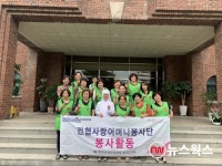 건협 경기지부, 평화의 모후원서 봉사활동 전개