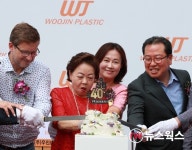 [포토뉴스] 우진프라스틱 창립 40주년 기념식 참석한 조광한 남양주시장