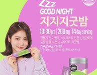 지지지굿밤 이벤트 참여 방법·경품과 토스 행운퀴즈 정답은? ○○○·□□