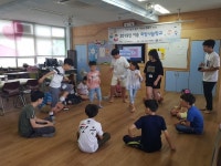 대구 황금초, 희망 나눔 행복두드림캠프 운영