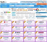 금호건설, 서한, 시티건설, 동서건설, 범양건영 등 사원 채용