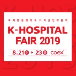 카메라처럼 찍는 휴대용 X-ray…편리·안전성 갖춘 의료기기 눈길