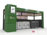 안산시자원순환센터 재활용동네마당 운영