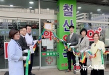 광명시, 의약단체와 자살예방 사회안전망 구축 나서