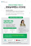 ETRI 최정단 본부장, 자율주행차의 현재와 미래를 말하다