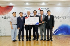 CU 여의도파인루체점 | 여의도CU 매점, 독립유공자 후손에게 지원금 전달