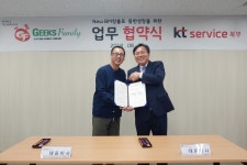 KT서비스 북부, 공유주방 스타트업 1번가와 맞손
