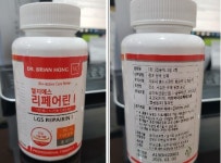 식약처, 유통기한 지난 원료 사용 뉴트롬 비타민 4종 적발