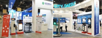월드스마트시티엑스포에서 스마트 주차 솔루션 아이파킹 참가