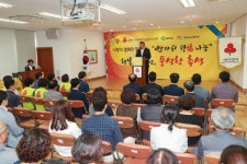 예천군노인복지관, 함께하는 추석명절 행복나눔 행사 실시