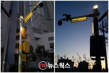 이천시, 방범용 CCTV 491대 확대설치…예산 21억 투입