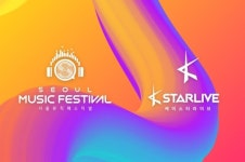 케이스타라이브, 해외에 서울뮤직페스티벌 알린다..메인 스폰서 참여
