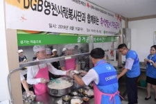 영천시, 저소득층에 도시락 배달·무료급식 봉사
