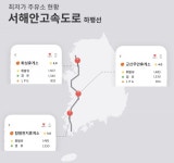 경부고속도로 김천 휴게소 기름값 최저…휘발유 1459원, 디젤 1299원