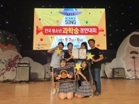 칠곡 순심여고, 2019 전국청소년과학송경연대회 입상