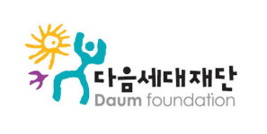 다음세대재단, 사랑의열매와 함께 비영리스타트업 생태계 지원