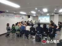 하남시보건소, 직장인 대상 심폐소생술 주말교육 실시