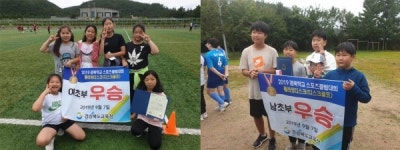 관호초교, 2019 경북학교스포츠클럽대회 플라잉디스크골프 남녀 동반 우승