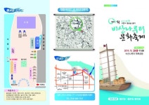 보트타기·맨손으로 물고기잡기…제7회 비산나루터 문화축제 28일 개최