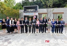 안산시, 시립초지롯데어린이집 개원식