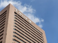 하나금융, 아시아 골프 리더스포럼 개최