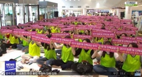 광주 기독병원, 장기 노조파업에 직장폐쇄 돌입…정당한 법적절차