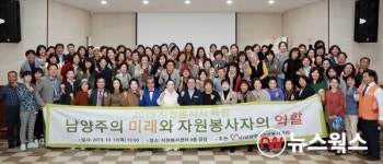 조광한 남양주시장, 자원봉사자 대상 특강서 3대 지리적 강점 강조