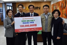 아진산업의 통큰 기부…경산 신상근린공원 정비에 1억 쾌척