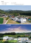 경주 빌라그레이스 경상북도 건축문화상 대상 선정