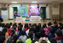 어린이 천식 예방 인형극  씩씩쌕쌕 너는 누구야? 신청하세요