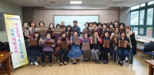 칠곡교육문화회관, 칠곡여성대학연합회원 체험교육 실시