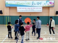 광명도시공사- SK여자핸드볼구단, '발달장애인 스포츠교실' 진행 대표 이미지