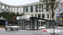 화성시, 26일 미래 수소사회 체험관 오픈…수소 선도도시 위상 제고