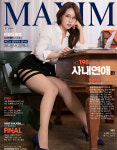 잼라이브 김해나 아나운서, 사내 연애 특집 맥심 11월호 표지 모델