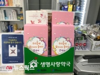 상주시, 생명사랑 병의원·약국 운영…자살위험군 조기 발굴
