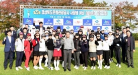 경주 보문골프클럽, 여성아마추어 최강자 가렸다