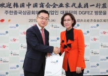 대구경북경제자유구역청, 주한 중국상의 회원사 초청 시찰 투어