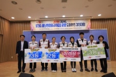예천군 보건소 신속대응반, 도상훈련 경진대회서 장려상 수상