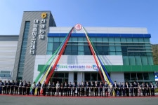 영천시, 신녕농협 마늘출하조절센터 준공