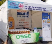 오쎄, 2019 모두하나대축제 참가… 핸드워시 메디버블 증정 이벤트 진행