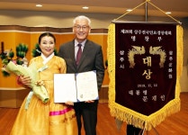 상주전국민요경창대회 성황…명창부 대상에 이은자씨 수상