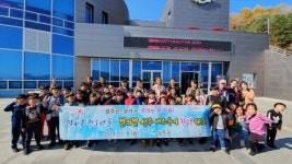 별의별성주 버스투어 성주관광에 새바람…두 달간 700명 참여