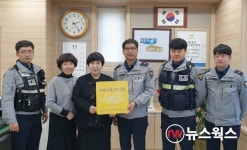 수원시, 창룡문지구대 치매극복 선도기관 지정